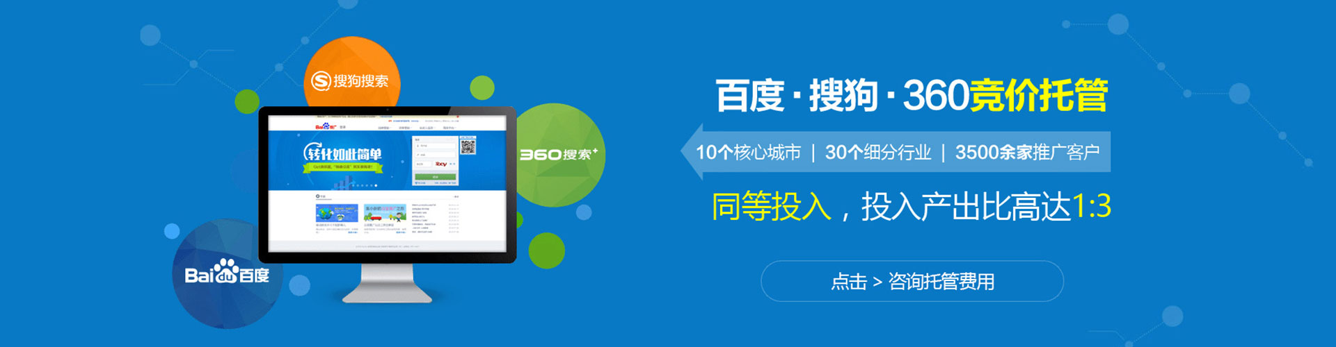 罗甸百度怎么推广