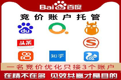 化妆品行业SEM托管服务，打造品牌营销新模式