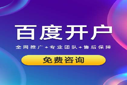 实战案例：SEM外包公司助力企业精准营销